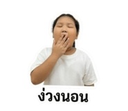 855120905