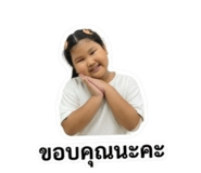 855120914