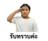 855120916