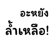 855120938
