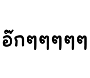 855120939