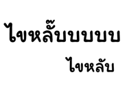 855120940