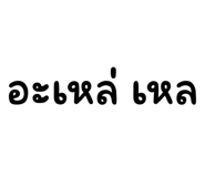 855120943