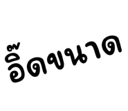 855120945