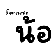 855120946