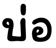 855120947