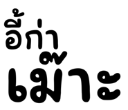 855120949