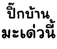 855120951