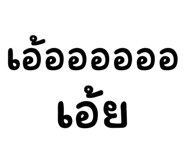 855120954
