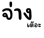 855120955