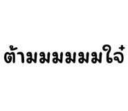 855120956