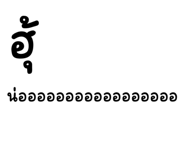 855120958