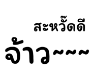 855120959