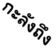 855120960