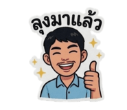 855121169