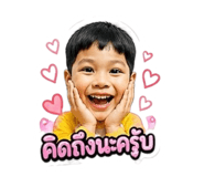 855121210