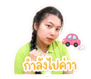855121942