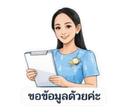 855122021
