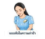 855122023