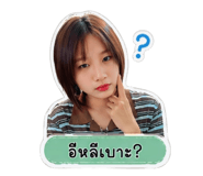 855123362