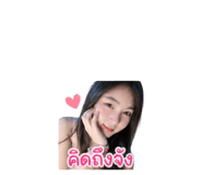 855123865