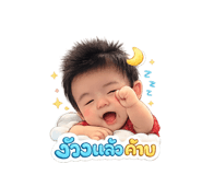 855123972