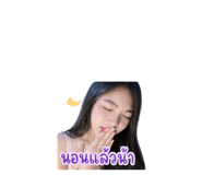 855124147