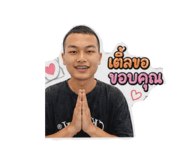 855124563
