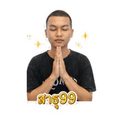 855124576