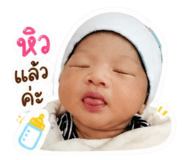 855126849