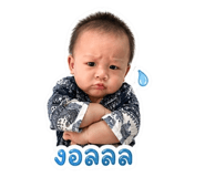 855128945