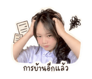 855129842