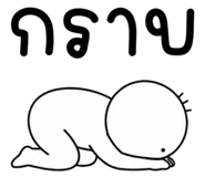 855131097