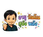 855132082