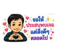 855132087