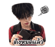 855132089
