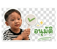 855132160