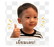 855132168