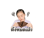 855132715