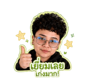 855132783