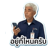 855132787