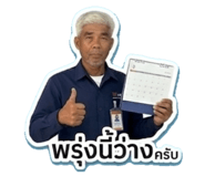 855132789