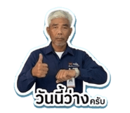 855132790