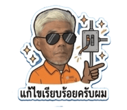 855132798
