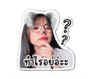 855134540