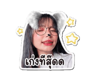 855134548