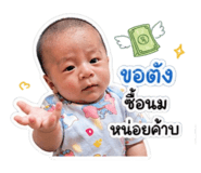 855134836