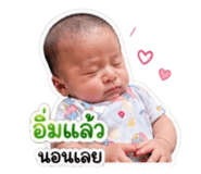 855134853