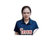 855135449