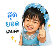 855135982